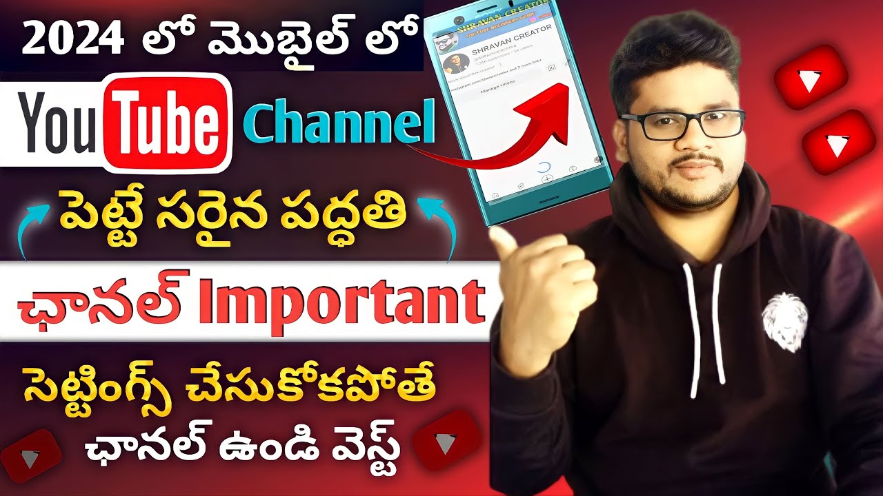 How To Create YouTube Channel in Telugu in mobile 2024 || How To Start YouTube Channel Telugu 2024
