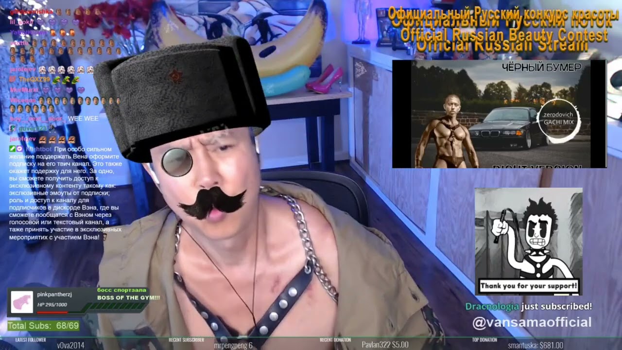 Van Darkholme слушает Черный ♂finger♂ (GachiBass; Right version)