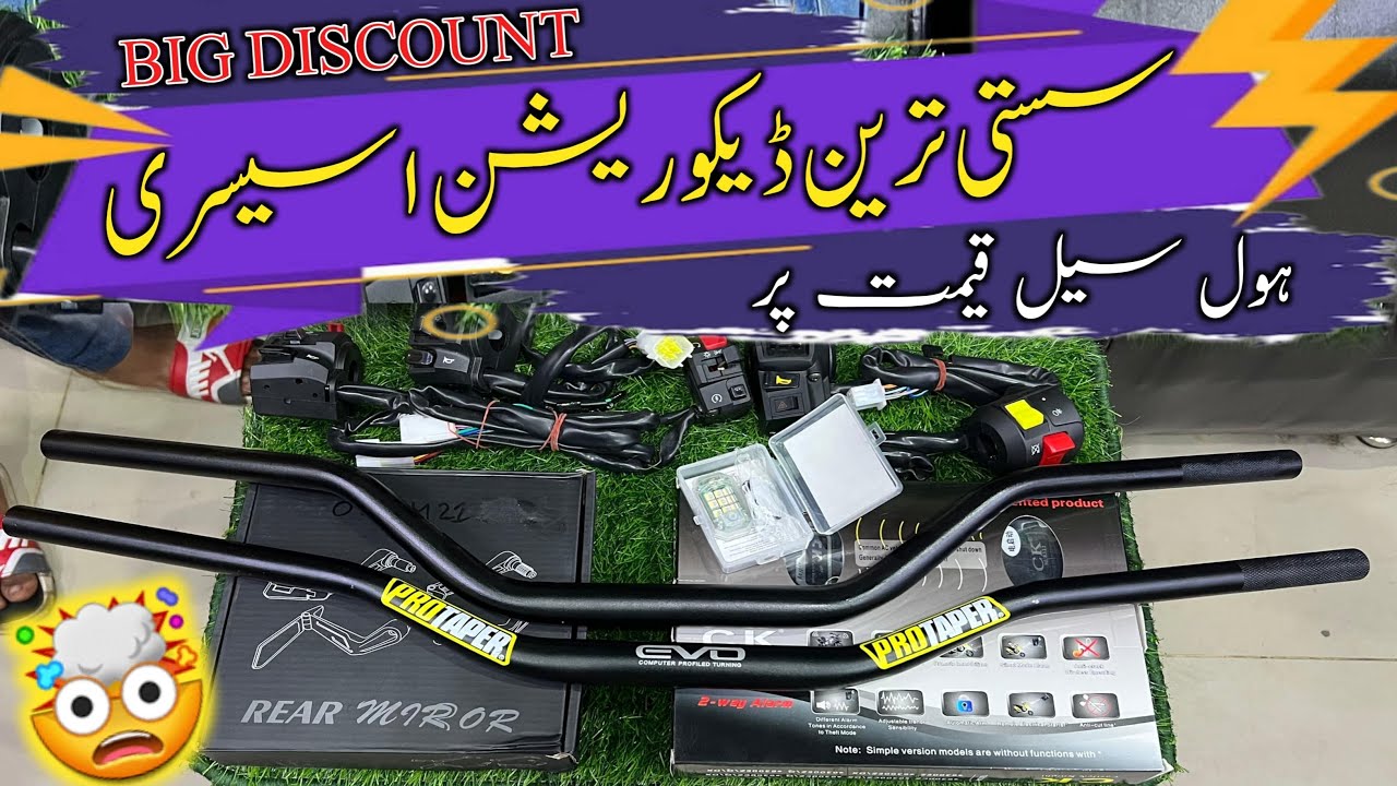 Motorcycle decoration accessories review & price 