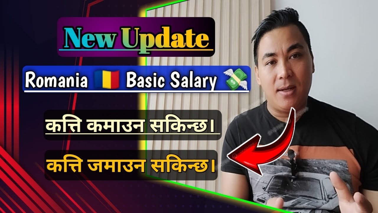 Romania 🇷🇴 Basic Salary 💸 Bare || New Update || कत्ति कमाउन सकिन्छ? कत्ति जमाउन सकिन्छ? @WLlama976