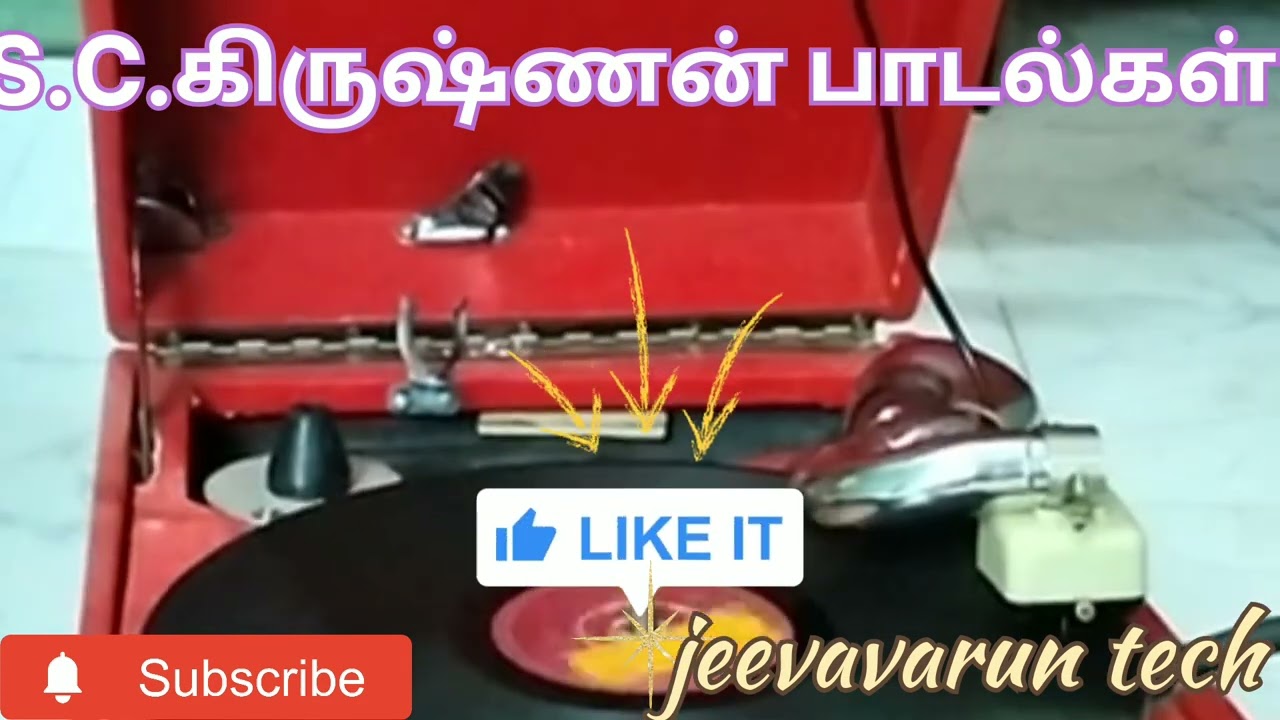 S.C.கிருஷ்ணன் பழைய பாடல்கள் /  s.c.krishnan songs / 1960 -1970 tamil old songs