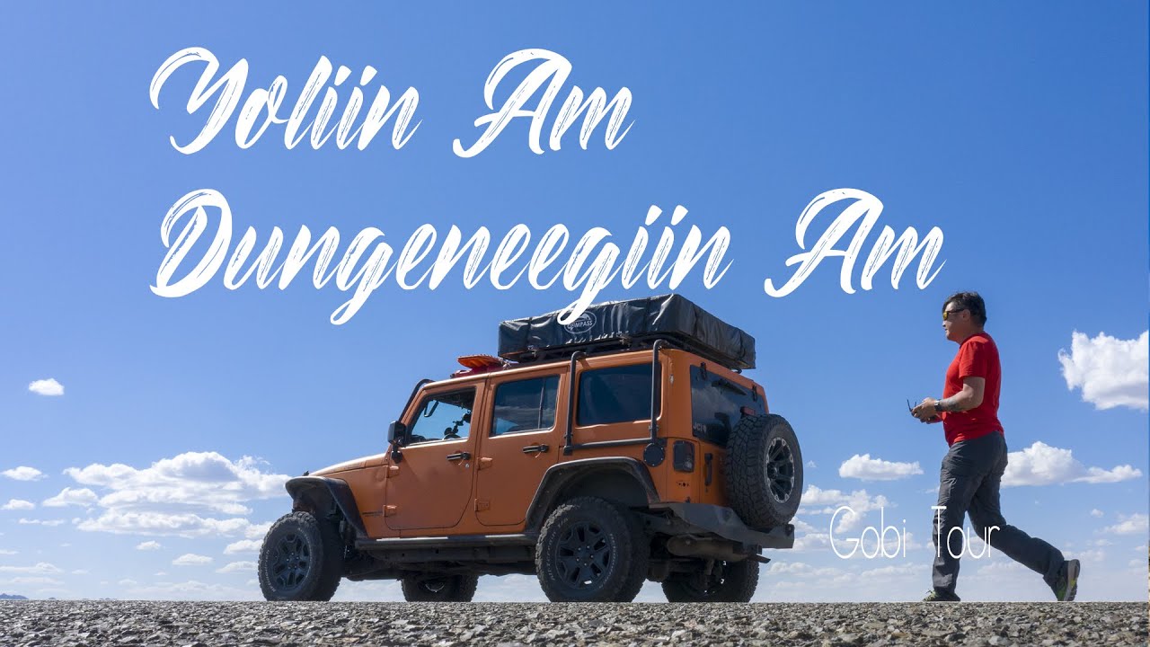 Yoliin am and Dungeneegiin am