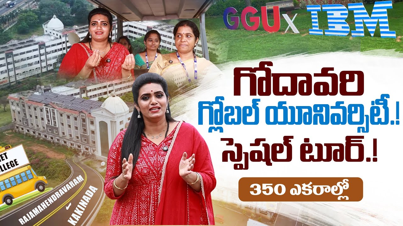 📸 Inside the Most Beautiful Campus in AP – Godavari Global University || @sumantvvijayawada