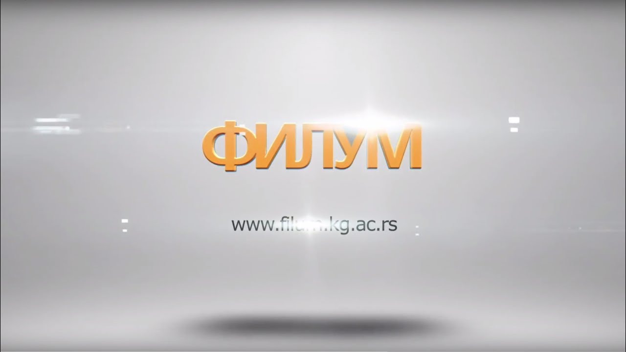 ФИЛУМ - промотивни филм