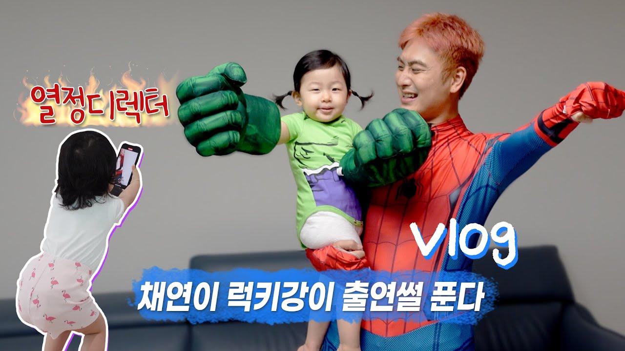 야 내가 300만 유튜브 출연한썰 푼다