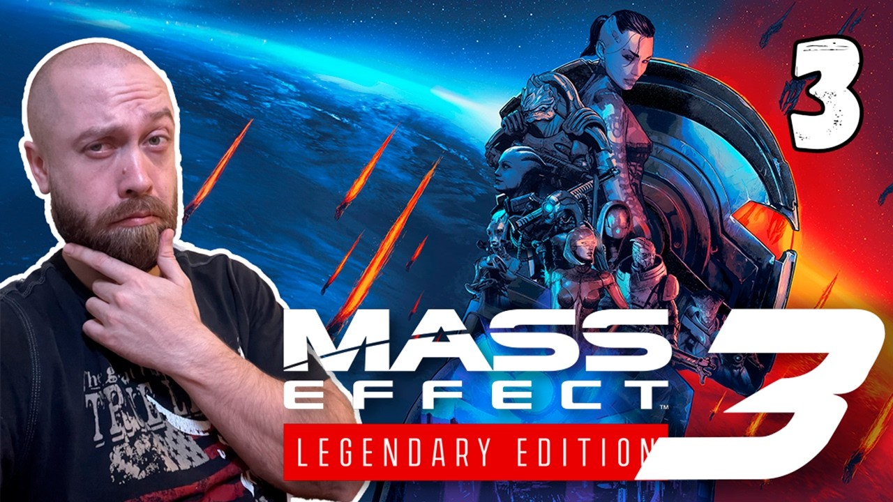 ПРОБУЖДЕНИЕ ПРОТЕАНИНА | Впервые играю в Mass Effect 3 | Часть 3