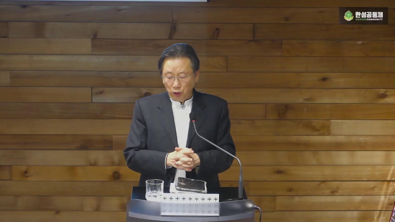 전심으로 주 동행 - 김석년 목사 ❤️성찬 예배❤️사중구조 예배  (2026.2.1)
