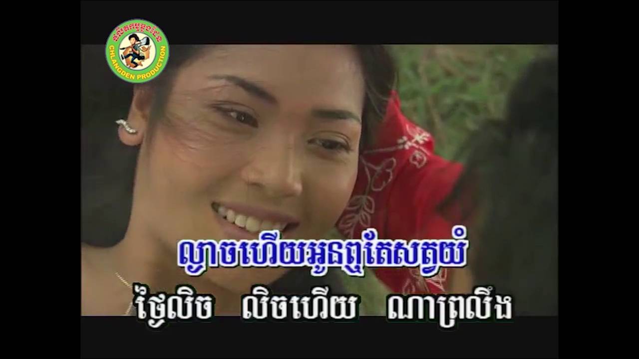 បាត់អូន | Bo Vannak  [Official MV]