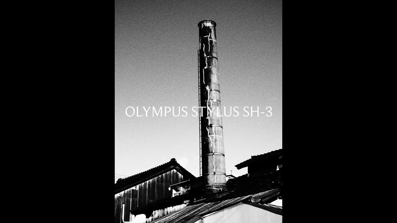 OLYMPUS STYLUS SH-3で歴史を刻む
