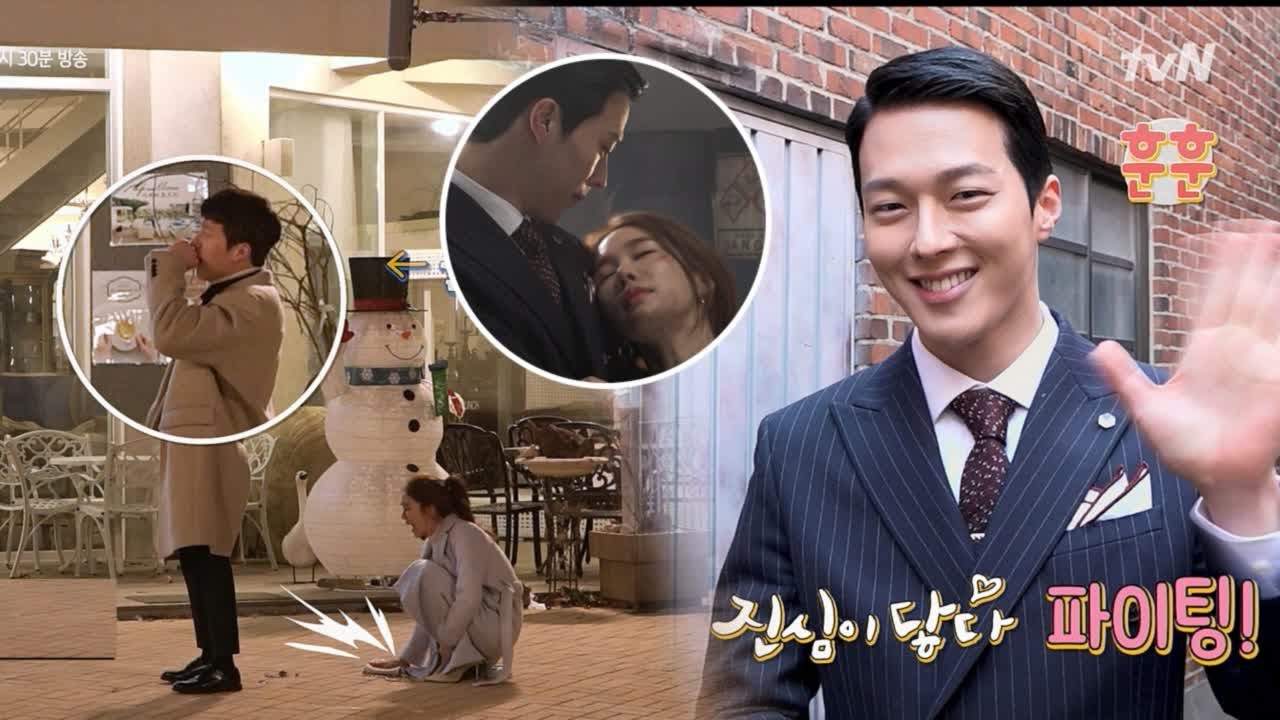 touch your heart [메이킹]진심이 닿다에 ★특별출연★ 장기용 닿다! ft.진심귀욤 유인나_!!! 190207 EP.2