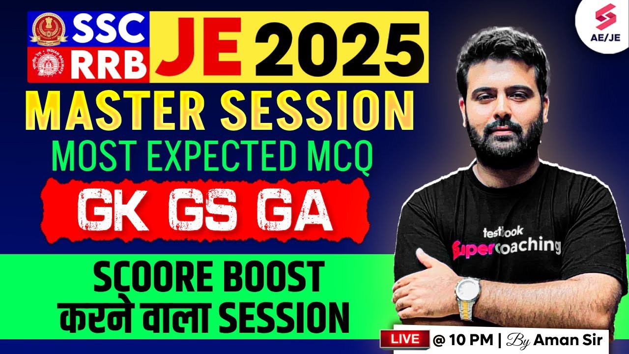 SSC JE / RRB JE 2025 | Most Expected GK GS GA | Final Score Booster | for RRB JE/ SSC JE | Aman Sir