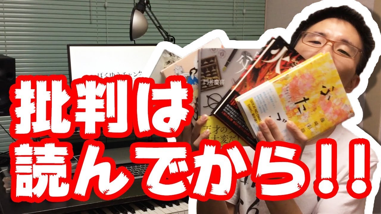 直木賞候補作、全部読んでみた。彩瀬まる『くちなし』編