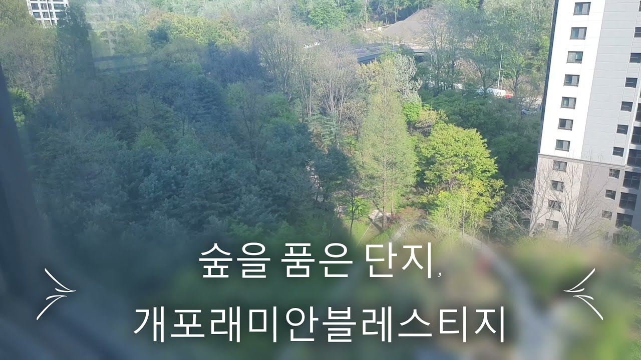 개포래미안블레스티지 126A (51평) 전세 [거래완료]