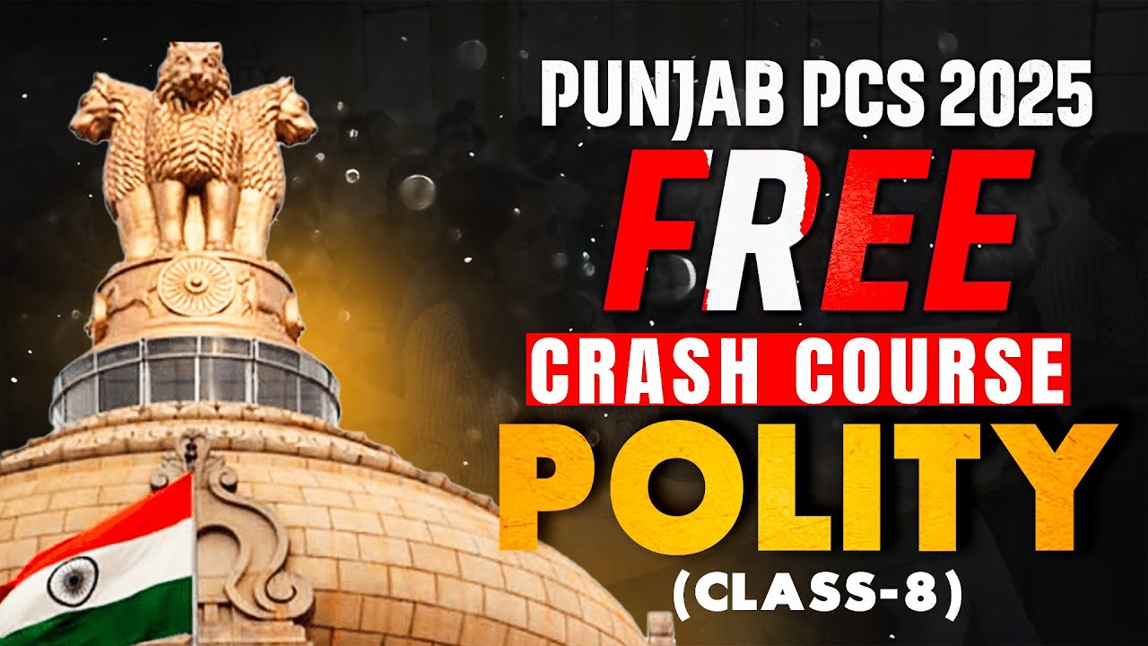 PCS FREE CRASH COURSE|| Polity Class 8|| PCS 2025|| 97059-00003