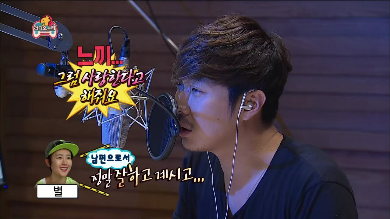【TVPP】HaHa - Surprise phone call of HaHa's wife, 하하 - 생방송중 아내 별의 깜짝 전화 연결?! @ Infinite Challenge