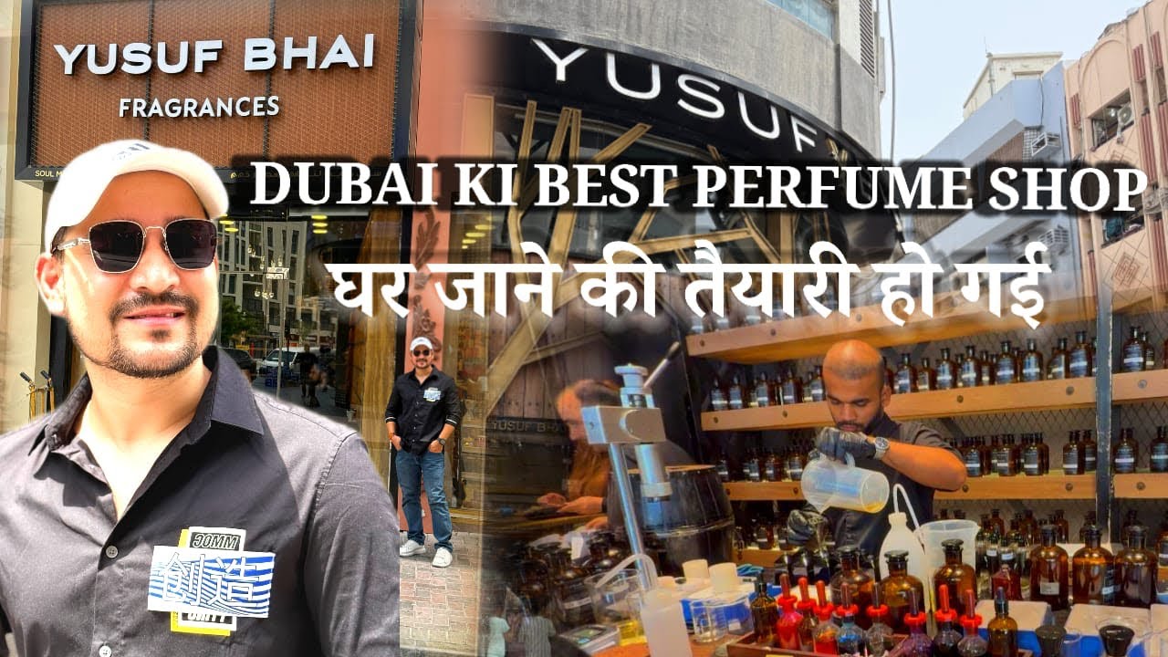 Dubai ka Best Perfume Shop || Yusuf Bhai Perfume || Ghar 🏠 Jane ki tayari #yusufbhai #perfume #vlog 