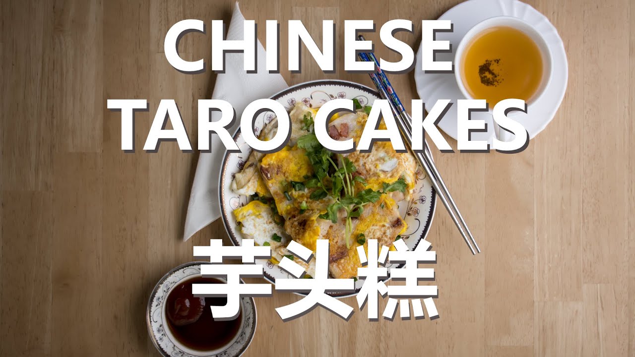 How to make TARO CAKES (芋头糕) 【ENG/ CHINESE 】