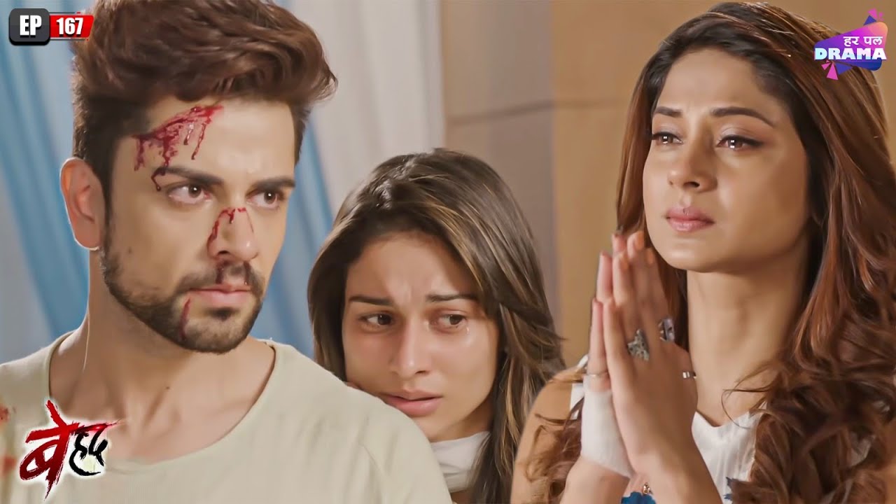 Maya apologizes to Saanjh with folded hands | Beyhadh | Episode 167 | Jennifer Winget | Har Pal D...
