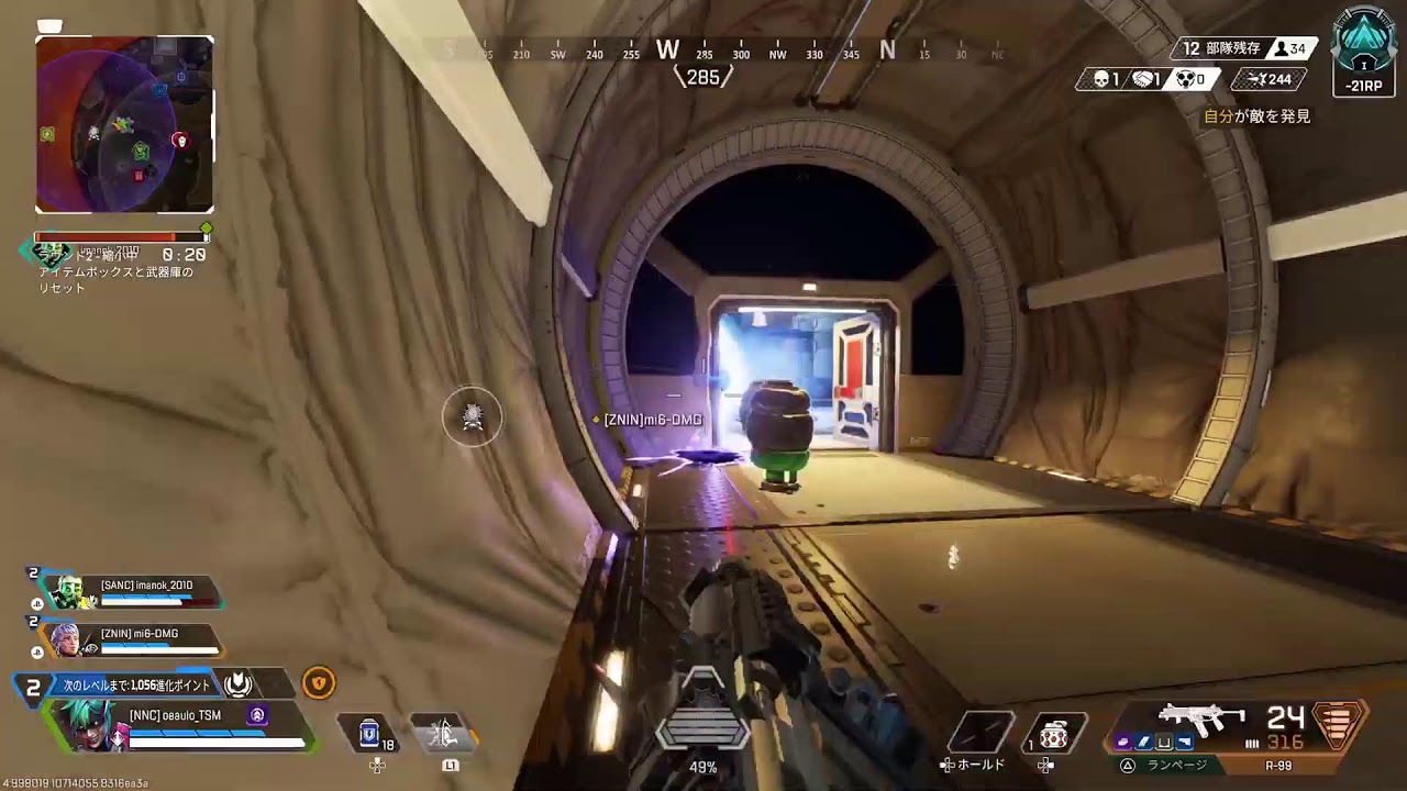 【APEX】ダイヤ帯フルパ配信！