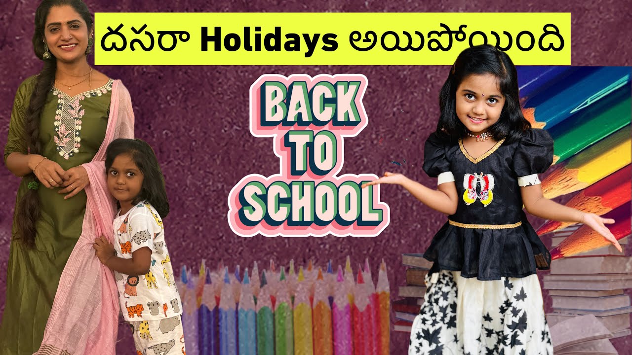 దసరా holidays అయిపోయింది…😢Malli school start 😔😭