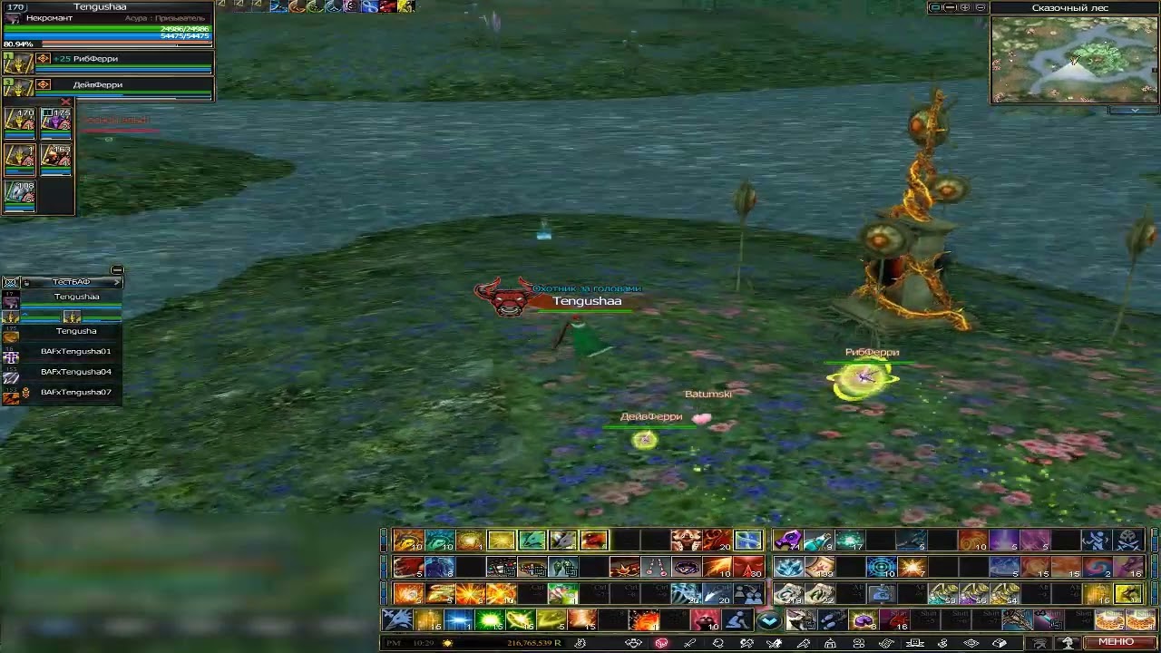 Rappelz Wind Pixie taming / Ручаю Эльфа Ветра