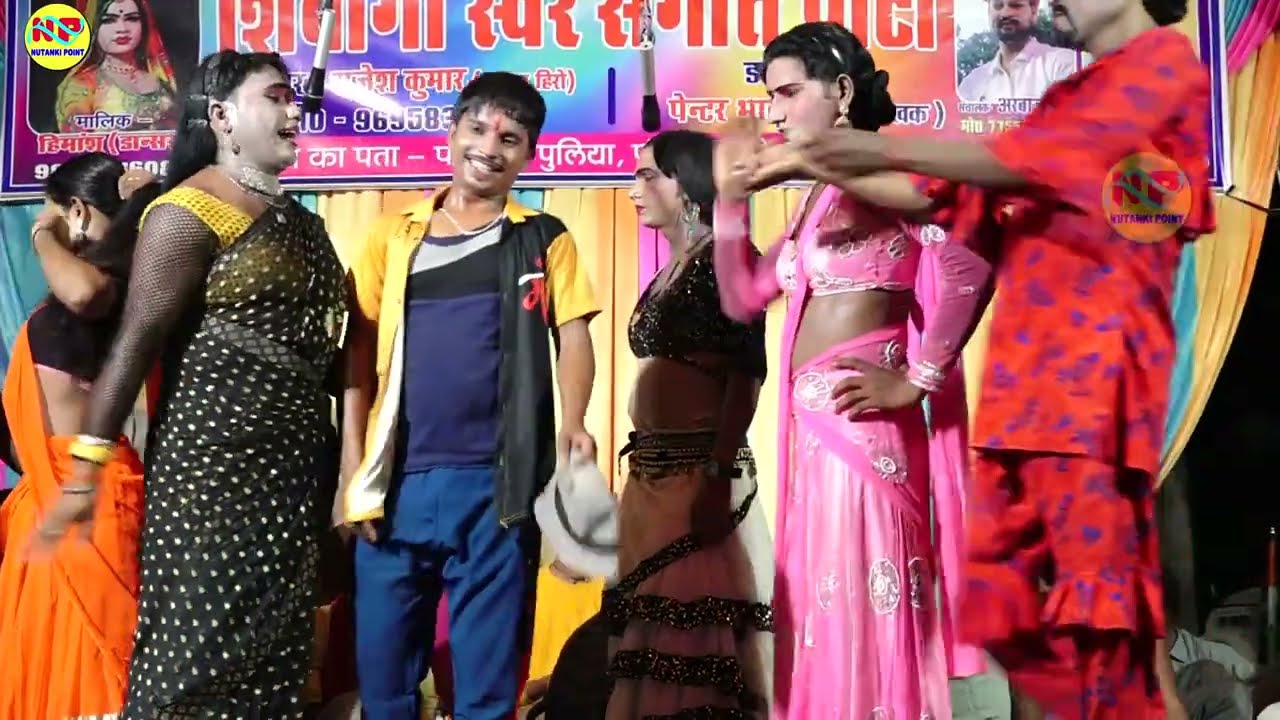 लई जा गवानवा पिया नईहर मे बड़ी परेशानी बा#हँसते हँसते पेट फूल जाएगा#Himanshudancerkinautanki