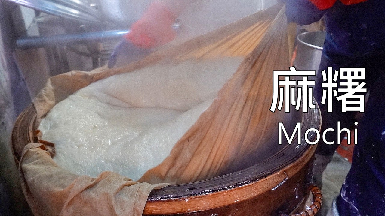 Тайваньский моти: от традиционной кухни к заводской производственной линии