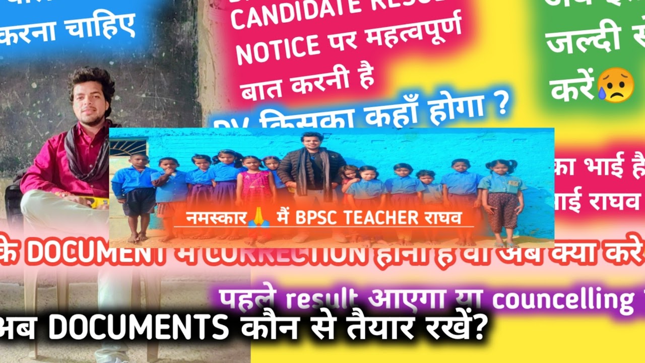 BPSC TeAcHeR RaGhaV🙏🥰 Live Stream