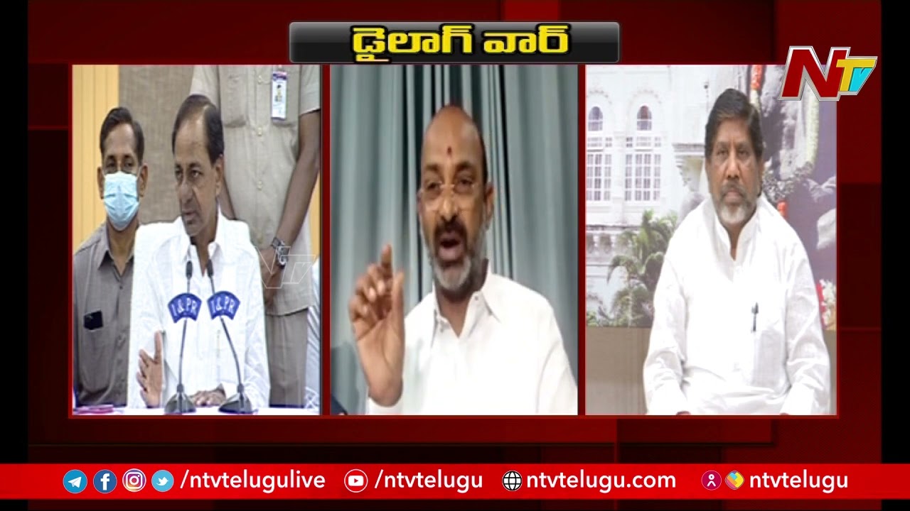 Bandi Sanjay and Bhatti Vikramarka Counter to CM KCR over Comments on Constitution | Ntv