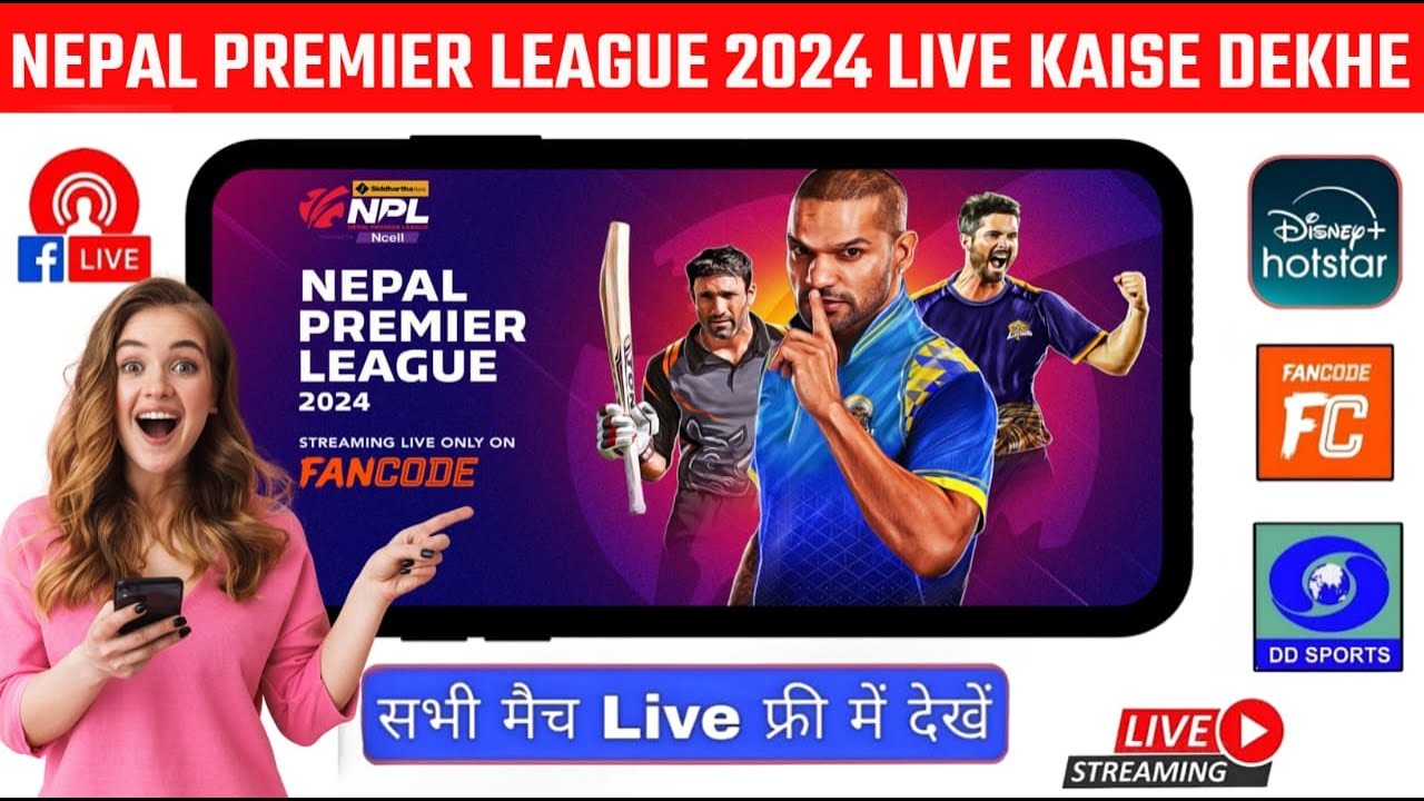 Nepal Premier League 2024 Live - NPL 2024 Live Kaise Dekhe