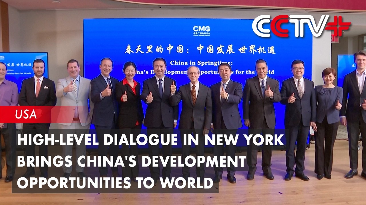 High-Level Dialogue in New York Brings China's Development Opportunities to World