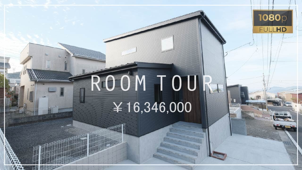 #ルームツアー / 新築建売住宅 / 4LDK / キッチンと洋室の繋がりが素敵なカッコいいカフェスタイルのお家