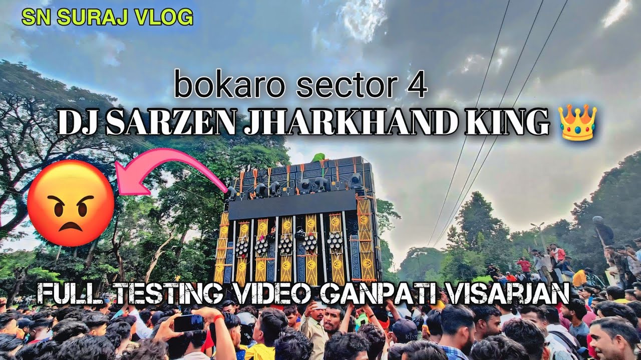 DJ SARZEN FULL TESTING VIDEO | BOKARO SECTOR 4  ||dj SARZEN ||#djsarzen #djsarzen | DJ SARZEN
