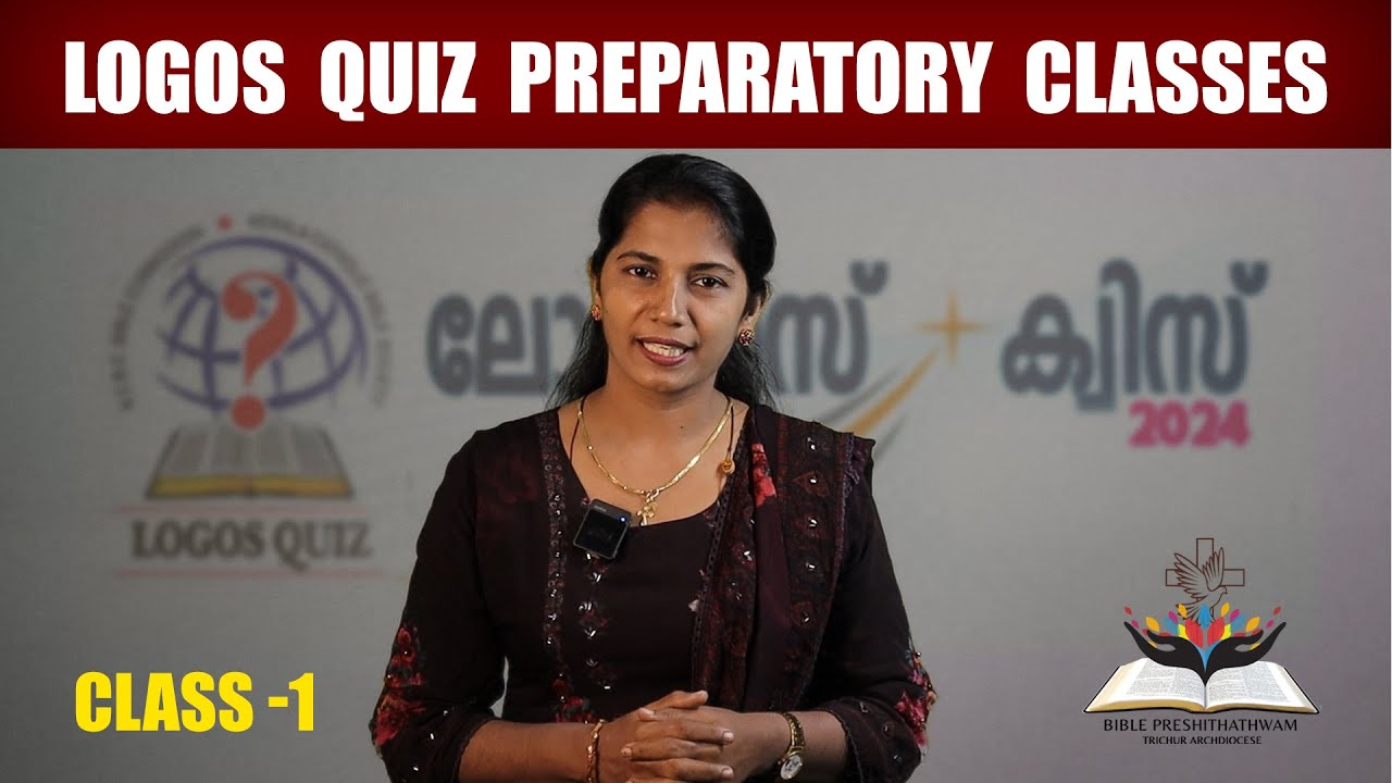 LOGOS QUIZ 2024  | ലോഗോസ് ക്വിസിന് ഒരുക്കമായുള്ള ക്ലാസ്സ് 1 | ന്യായാധിപന്മാർ | അദ്ധ്യായം 1