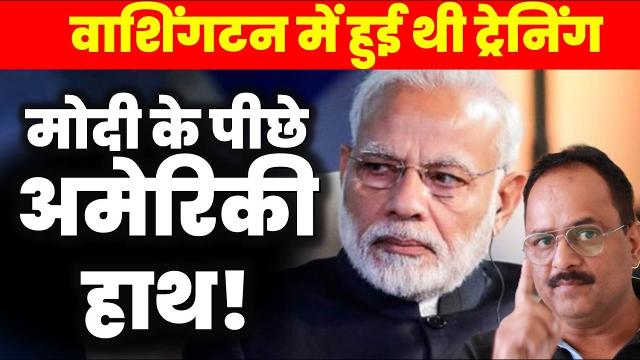अमेरिका की इस ट्रेनिंग के बाद तरक्की करते चले गए मोदी,  क्या है 1993 की वो फंडेड ट्रेनिंग