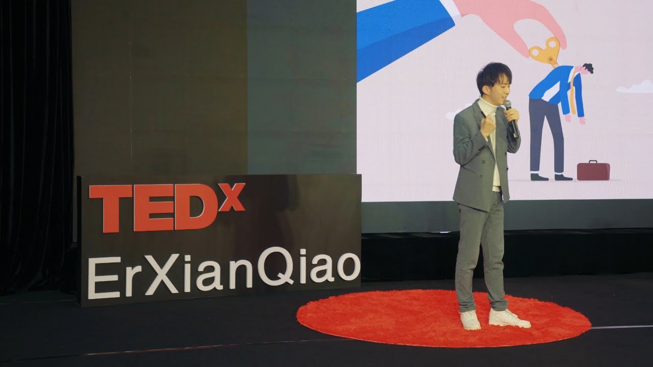 我想成为一个正常人 | Yuyang Luojie | TEDxErXianQiao