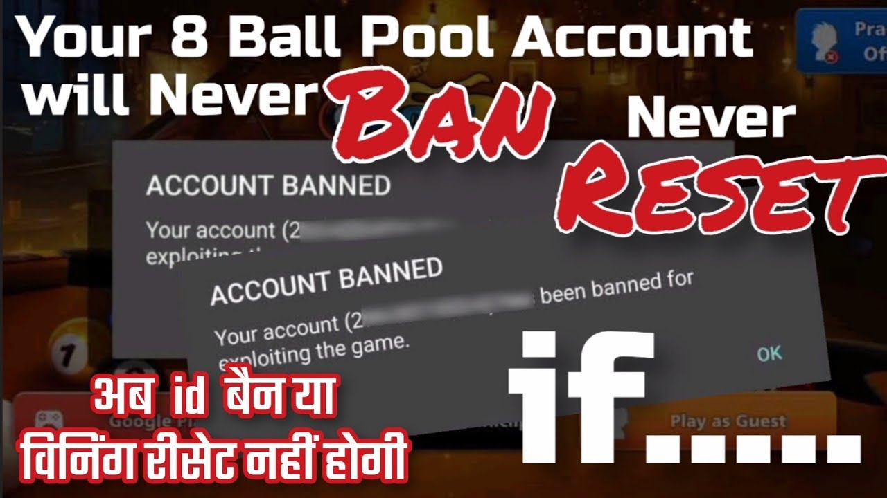 8 Ball Pool account will never Ban if you Do this