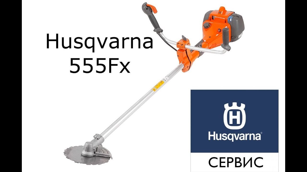 #Husqvarna 555Fx ремонт