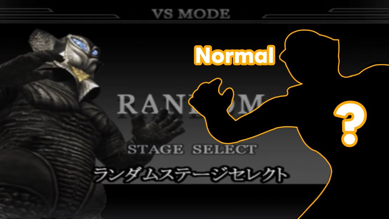 Alien Mefilas - Random Mode (Normal) - Ultraman Fighting Evolution Rebirth