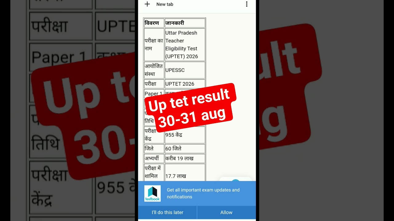 UPTET Result Update 2026 🔥#uptetresult2026 #uptet2026 #uptet#uptet2026 #uptetresult #uptetresult2026
