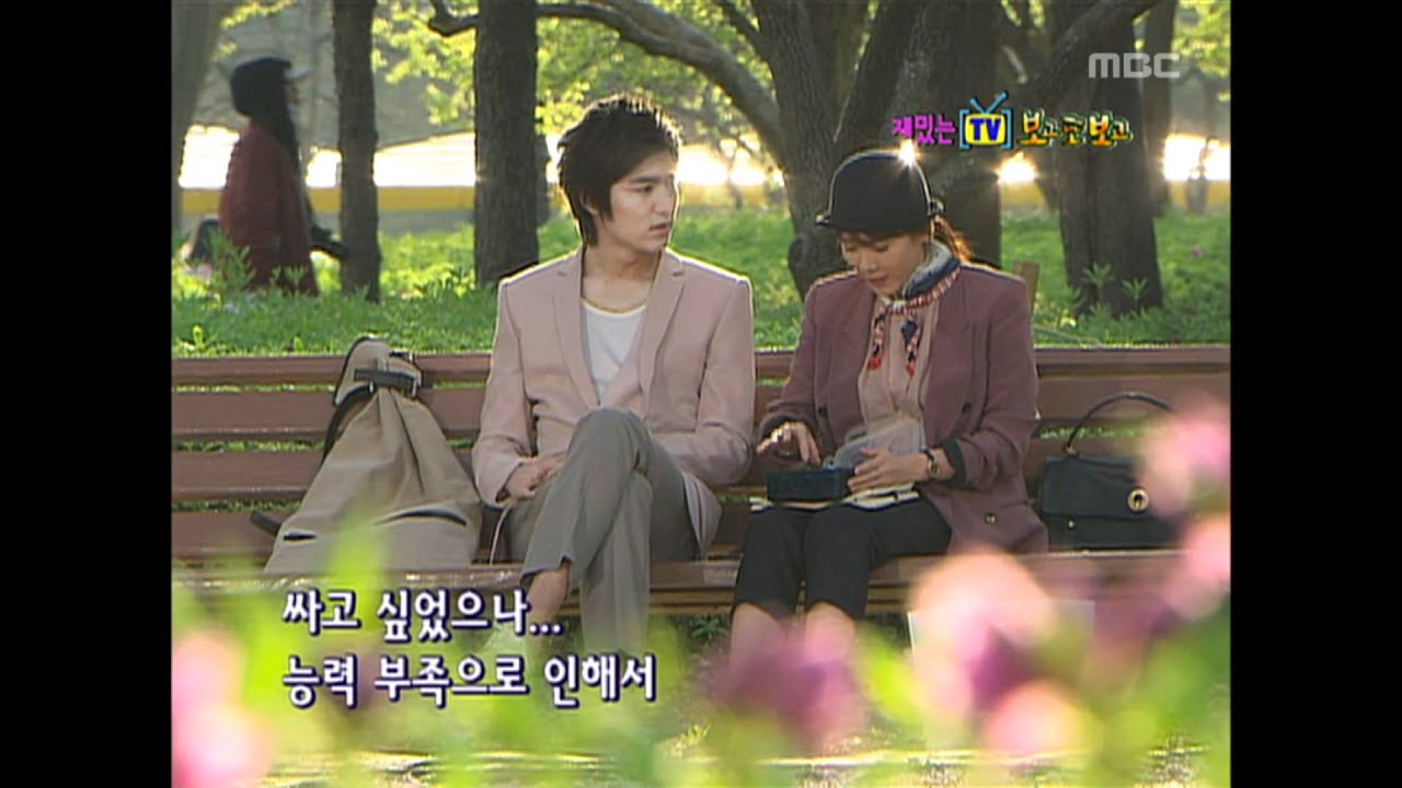 Happy Time, Personal Taste #03, 개인의 취향 20100502