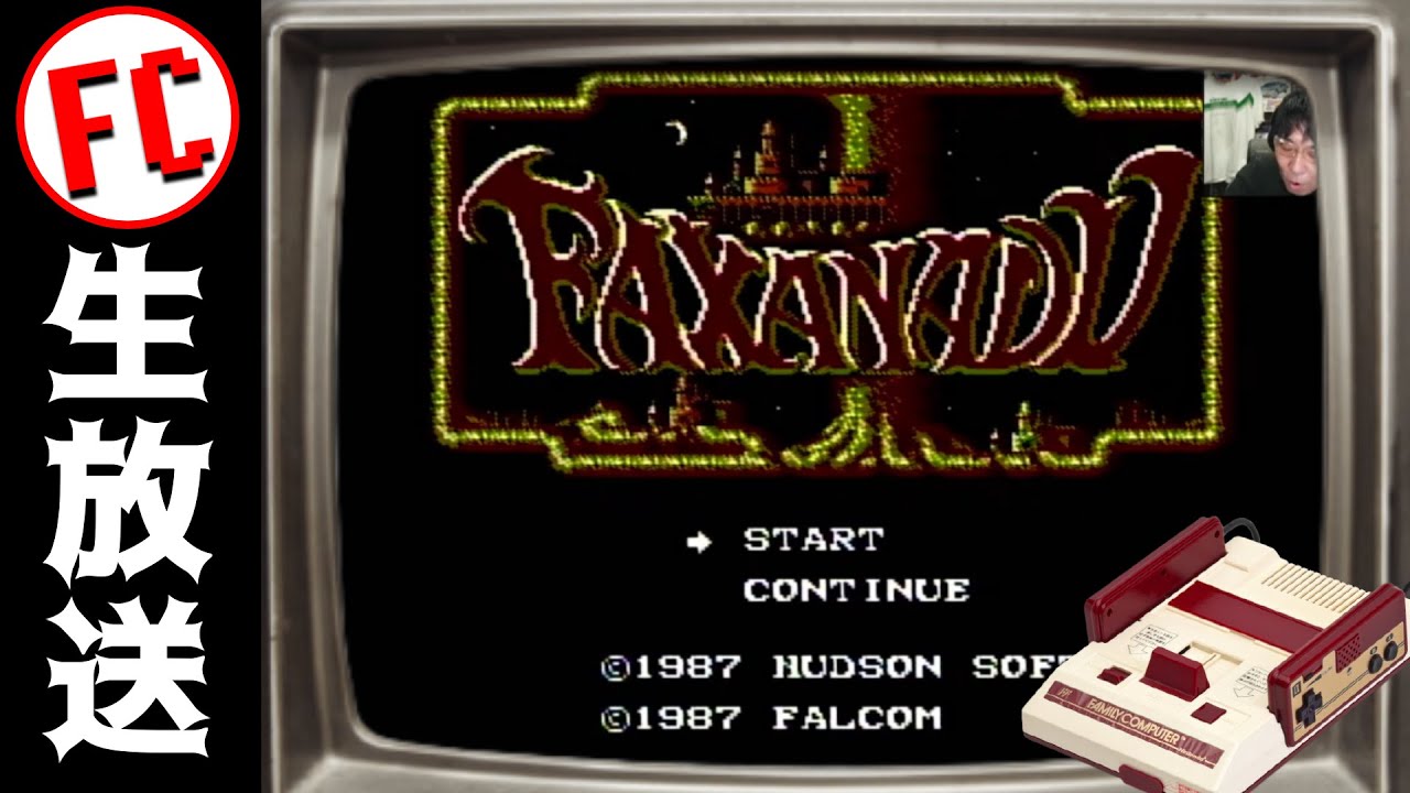 【ファミコン生放送01】エポパテ乾き待ちゲーム配信！