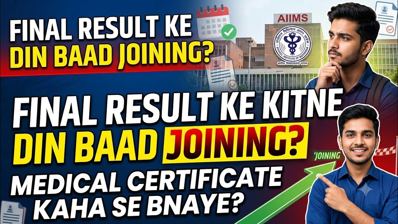 ESIC UDC Final result ke kitne din bad joining??Medical Kahan Se Banwaye? | Full Process#ssccgl#ssc 