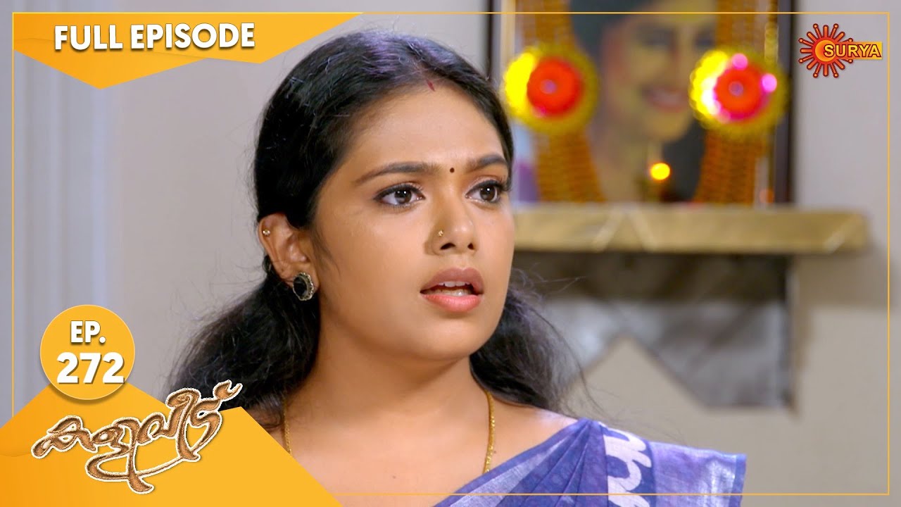 Kaliveedu - Ep 272 | 03 September 2022 | Surya TV Serial | Malayalam Serial