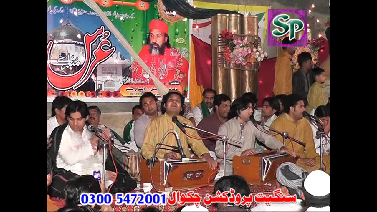 sher miandad qawwal Aiven Panj Vale Marna  Phere qawwali music