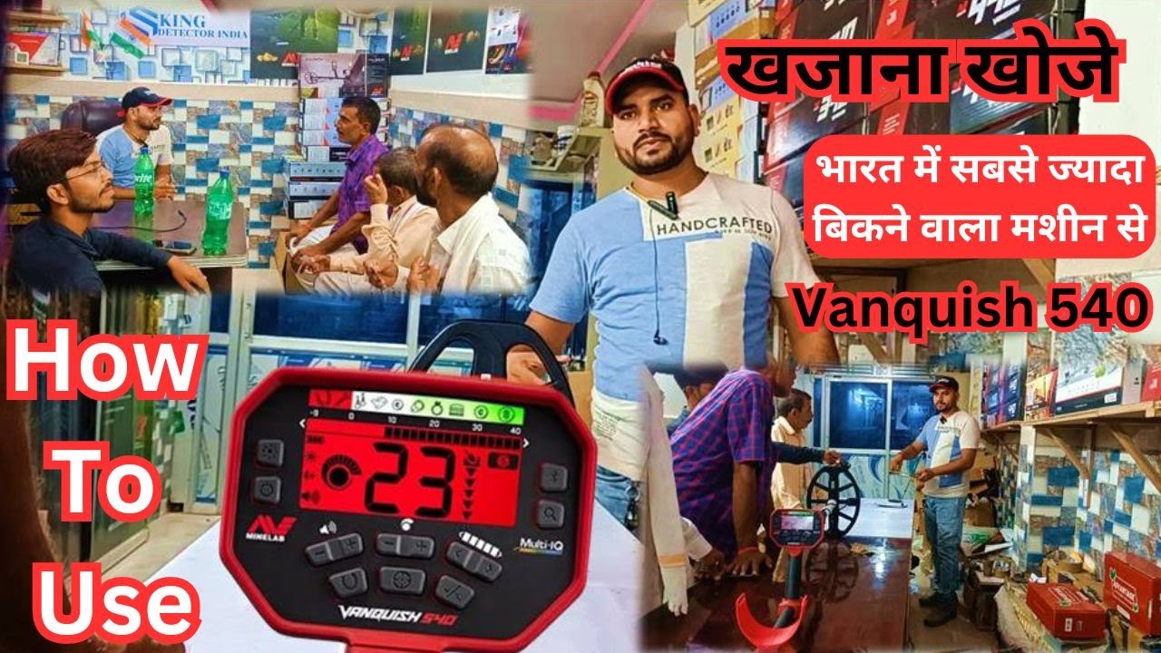 Vanquish 540 metal detector How to use and assemble in hindi With Customer | Best metal detector