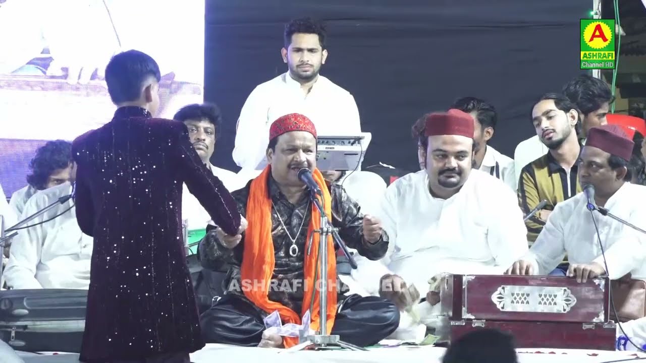 मगरिब के घड़ी चिश्ती चिराग जले, अजीम नाज़ा