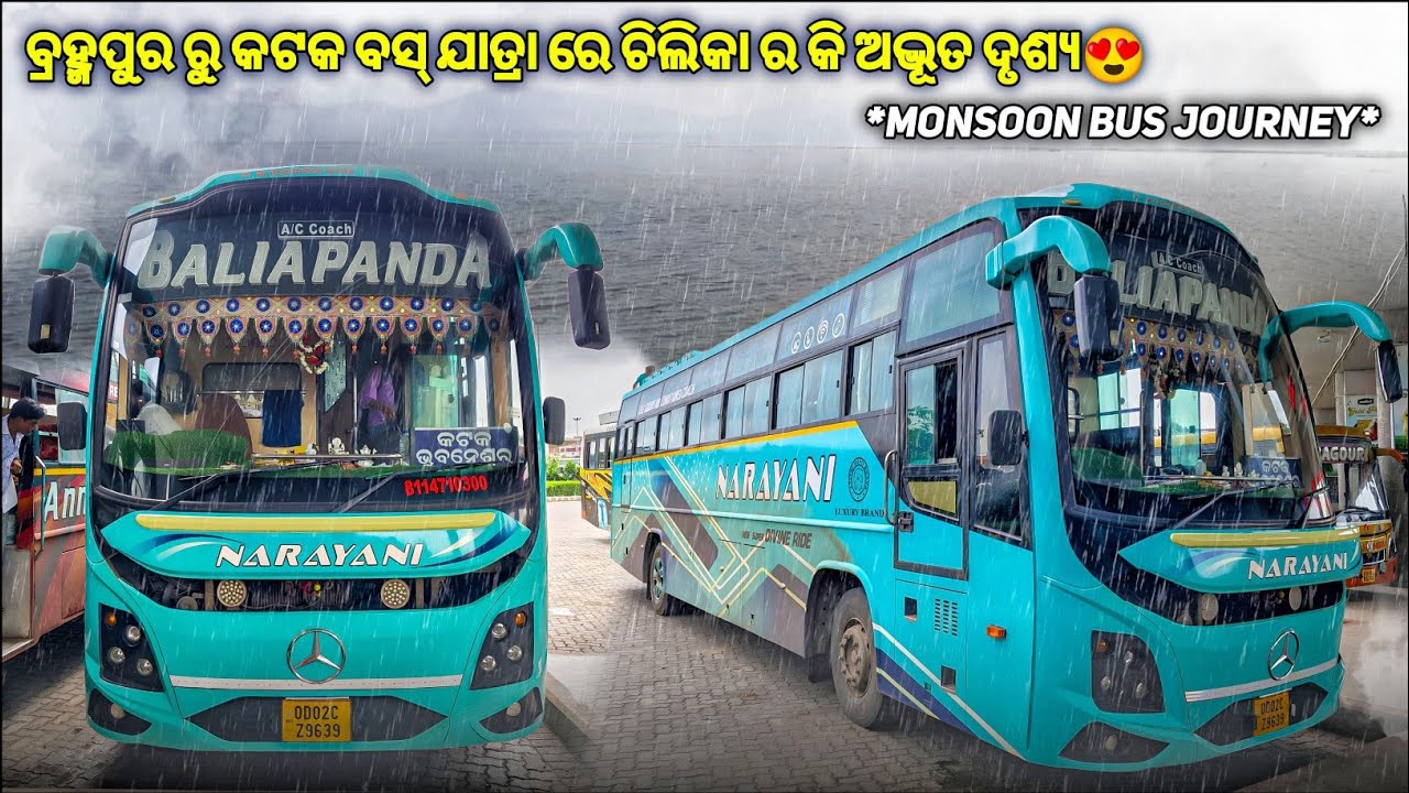 Berhampur To Cuttack Bus Journey(Odia) | Amazing Chilika View From Bus | Baliapanda Travels