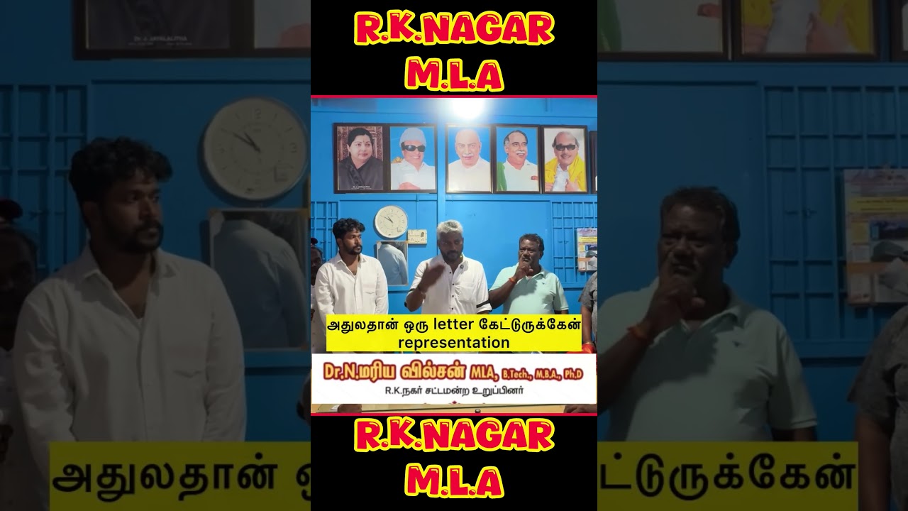 R.K.NAGAR M.L.A@Mariewilson_tvk in KASIMEDU #tvk #vijayanna #thalapathyvijay