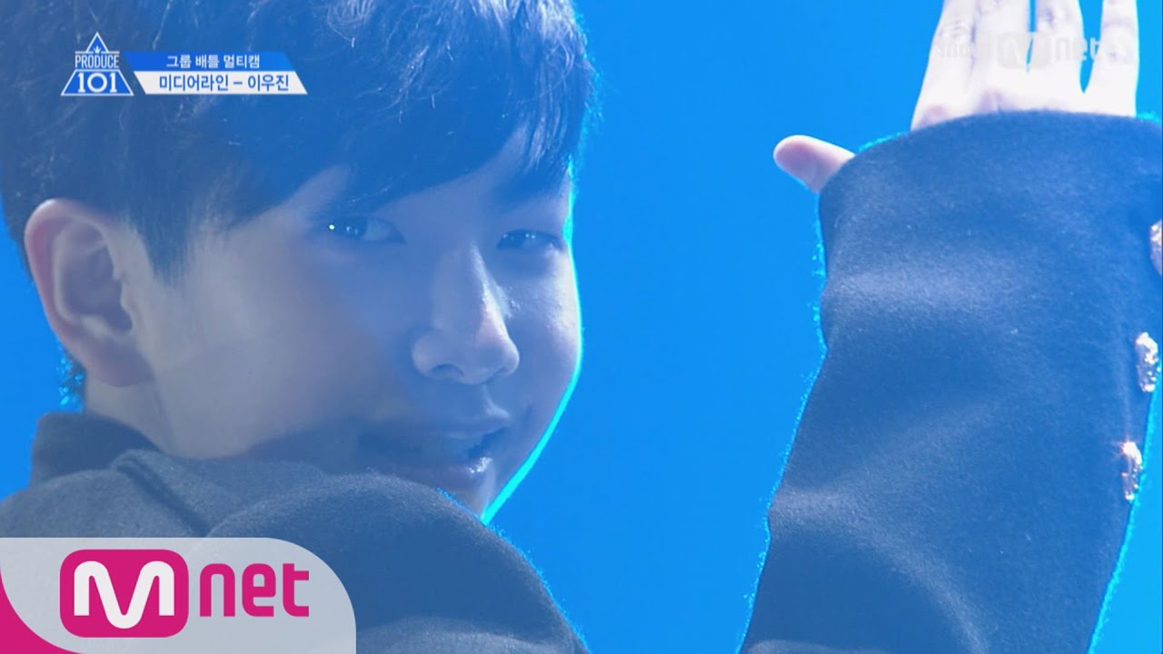 PRODUCE 101 season2 [단독/직캠] 일대일아이컨택ㅣ이우진- 인피니트 ♬내꺼하자_2조 @그룹배틀 170421 EP.3
